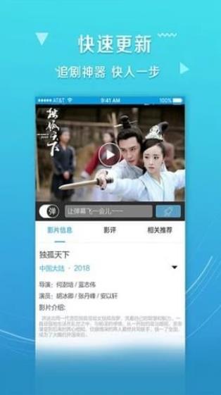 国产超薄丝袜足j在线APP下载,尽享时尚潮流体验