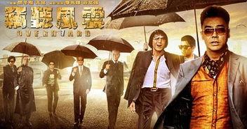 国产人性金钱电影在线观看,国产人性金钱电影深度解析