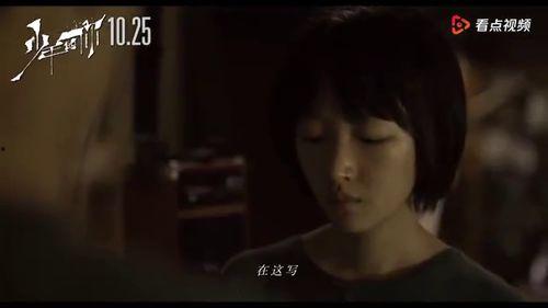 国产电影淋雨视频在线观看,情感倾泻，雨中邂逅