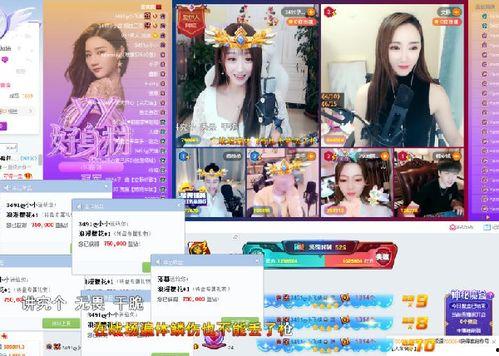 伊伊人国产在线观看