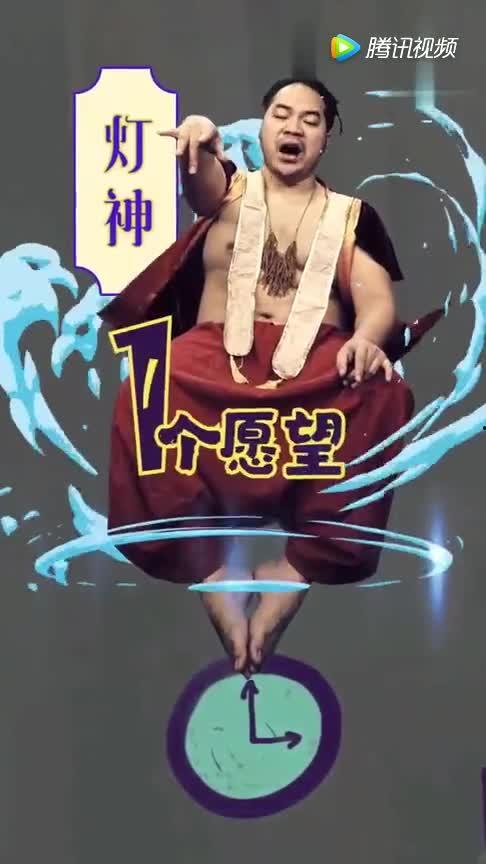 搞笑国产灯神在线观看,欢乐无限