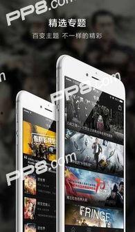 国产页面第一在线播放